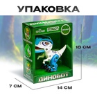 Робот «Динозавр Динобот», интерактивный: реагирует на касания, световые и звуковые эффекты, на батарейках, белый - Фото 5