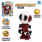 Робот «Смартбот», реагирует на прикосновение, световые и звуковые эффекты, цвет красный - фото 10065670