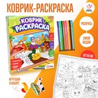 Раскраска - коврик «Сказка», 50 × 50 см, с фломастерами, с игрушками, многоразовый - Фото 1