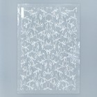 Пакет подарочный новогодний пропиленовый «С Новым годом», 12,5 х 18 см (комплект 50 шт) - фото 38946506