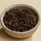 Чай цветной «Любовное зелье», вкус: клубника, 20 г. - Фото 2