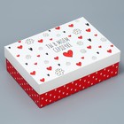 Коробка подарочная складная, упаковка, «Любовь», 21 х 15 х 7 см - Фото 1