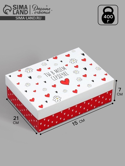 Коробка подарочная складная, упаковка, «Любовь», 21×15×7 см