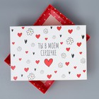 Коробка подарочная складная, упаковка, «Любовь», 21 х 15 х 7 см - фото 9815806