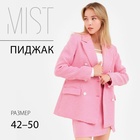 Пиджак женский двубортный MIST р. 50, розовый/белый 9210988 - фото 12672243