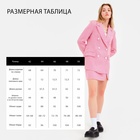 Пиджак женский двубортный MIST р. 50, розовый/белый 9210988 - фото 12672246