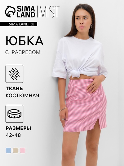 Юбка мини с разрезом женская MIST: Classic Collection, размер 48, розовая, белая