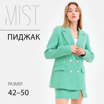 Пиджак женский двубортный MIST, размер 42, цвет зелёный, белый