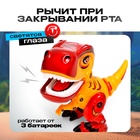 Робот «динозавр Динобот», интерактивный: реагирует на касания, световые и звуковые эффекты, на батарейках, жёлтый - Фото 2