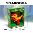 Робот «динозавр Динобот», интерактивный: реагирует на касания, световые и звуковые эффекты, на батарейках, жёлтый - Фото 5