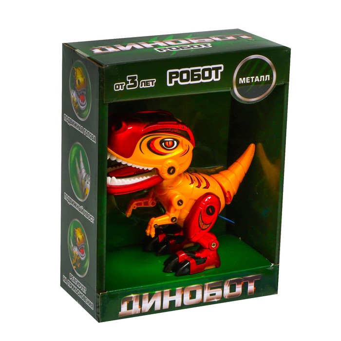 Робот динозавр «Динобот» IQ BOT, интерактивный: реагирует на касания, звук, свет, металлический, на батарейках, жёлтый - фото 1884022808
