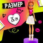 Кукла-сюрприз «Ужасная вечеринка», МИКС - Фото 2