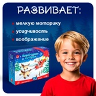 Конструктор «Новогодние истории, сани Деда Мороза», 142 детали - Фото 4