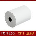 чековая лента термо 80мм 50м,  80х12х50, плотность 50г/м2 7840800 - фото 10066347