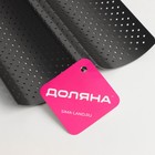 Форма для выпечки Доляна «Хлеб. Багет», 38×16.5×2.5 см, перфорированная, антипригарное покрытие - Фото 8