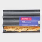 Форма для выпечки перфорированная Доляна «Хлеб. Багет», 38×23,5×2,5 см, антипригарное покрытие - Фото 4