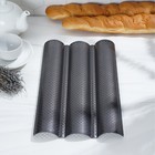 Форма для выпечки Доляна «Хлеб. Багет», 38×23.5×2.5 см, перфорированная, антипригарное покрытие - Фото 5