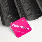 Форма для выпечки Доляна «Хлеб. Багет», 38×23.5×2.5 см, перфорированная, антипригарное покрытие - Фото 9