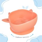 Тарелка детская на присоске, силиконовая, цвет розовый, р-р: 12х15х5,5 см - Фото 2