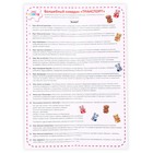 Игровой набор «Волшебный комодик. Транспорт» - Фото 6