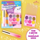 Набор косметики «Будь особенной», блеск 8 мл, тени 6 цв, аромат ванили - Фото 1