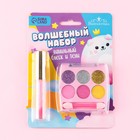 Набор косметики «Будь особенной», блеск 8 мл, тени 6 цв, аромат ванили - Фото 2