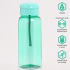 Бутылка для воды «Лагуна», 550 мл, 18×6×6.5 см, зелёная - Фото 1