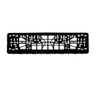 Рамка номерного знака «Сима-Ленд», черная - Фото 5