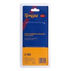 Нож универсальный ТУНДРА ВДОМ, металлическая направляющая, запасные лезвия 10 шт., 18 мм - Фото 2