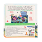 Книжка с окошками «Где моя мама?» - фото 24001652