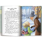 Большие перемены. Королева О.В. - фото 21872099