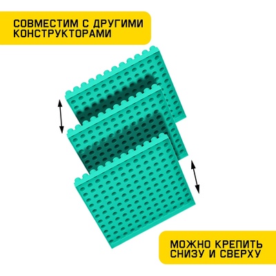 Конструктор, пластина-перекрытие, маленькая, 15×18 см