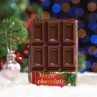 Мыло-шоколад ручной работы «Magic chocolate», 60 г - фото 319123728