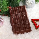 Мыло-шоколад ручной работы «Magic chocolate», 60 г - Фото 2