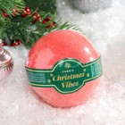 Бомбочка для ванны Christmas Vibes, красный, 120 г - Фото 1