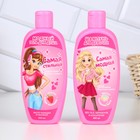 Подарочный набор косметики «Самая крутая»: шампунь для волос и гель для душа 2 х 250 мл, анкета, ЧИСТОЕ СЧАТЬЕ - фото 24448671