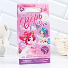 Подарочный набор детский «Верь в чудеса»: пена для ванны и шампунь для волос, 2×250 мл, раскраска, 3+, Чистое счастье - Фото 2