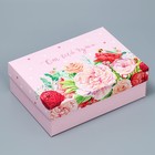 Коробка подарочная складная, упаковка, «Цветы», 21 х 15 х 7 см - фото 319123824