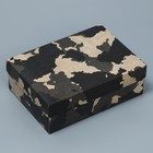 Коробка подарочная складная, упаковка, «Хаки», 21 х 15 х 7 см - фото 319123830
