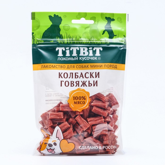 Колбаски говяжьи Titbit для собак ними пород 100 г - Фото 1