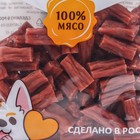 Колбаски говяжьи Titbit для собак ними пород 100 г - Фото 2