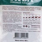 Колечки из баранины Titbit для собак мини пород 100 г - фото 24352370