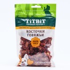 Мясные косточки TitBit для собак мини пород с говядиной 100 г - Фото 1