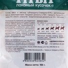 Мясные косточки TitBit для собак мини пород с говядиной 100 г - Фото 4