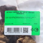 Легкое говяжье TitBit MEGA упаковка 500 г - фото 9469115