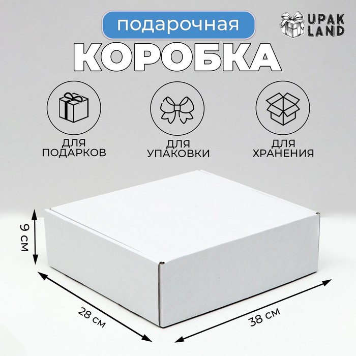 

Коробка самосборная, белая, 38 х 28 х 9 см,