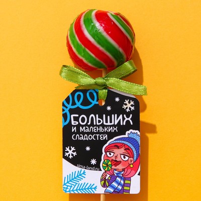 УЦЕНКА Большой круглый леденец «Больших сладостей», вкус: арбуз, 40 г.