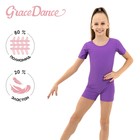 Купальник гимнастический Grace Dance, с шортами, с коротким рукавом, р. 28, цвет фиолетовый - Фото 1