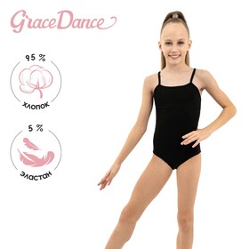 Купальник гимнастический Grace Dance, на тонких бретелях, р. 32, цвет чёрный