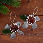 Подвеска новогодняя на ёлку «Шишка и веточка» набор 2 шт. - Фото 2